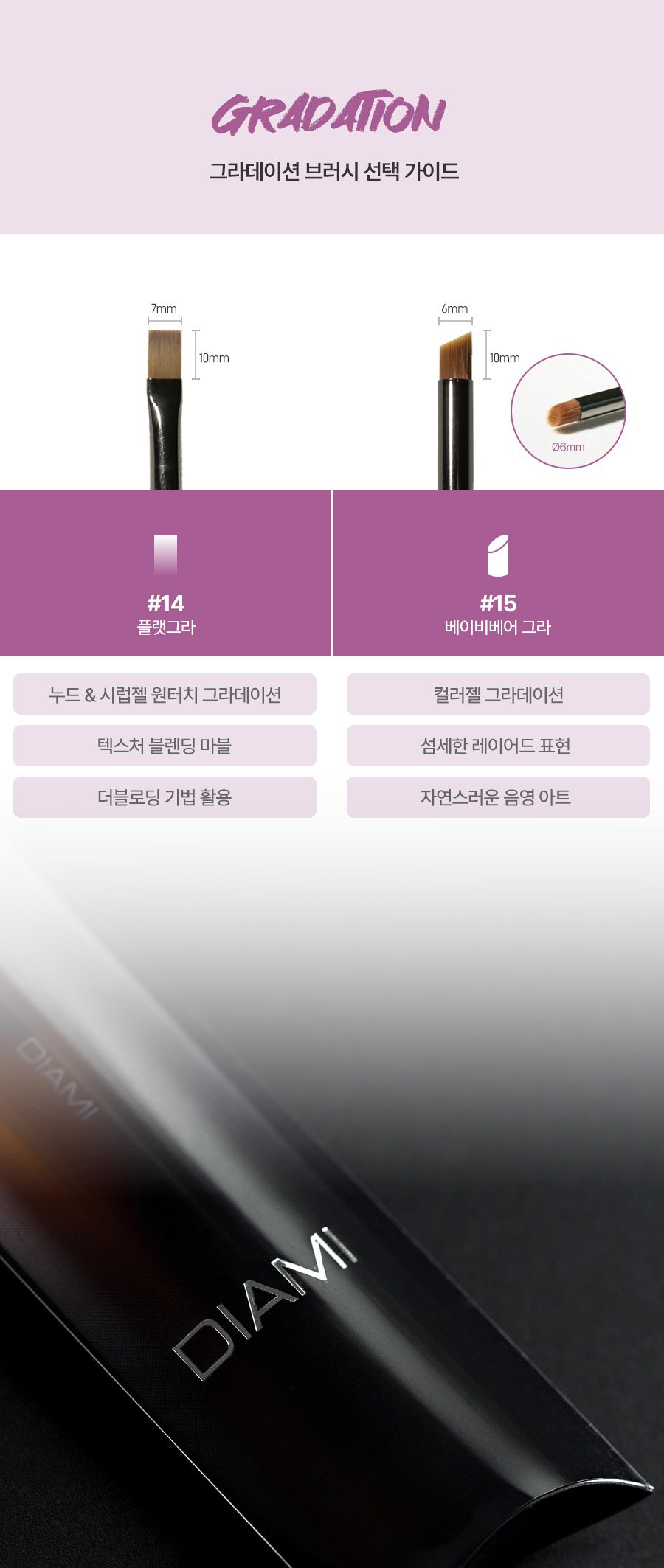 15 베이비베어 상세페이지 3.jpg